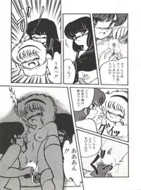 [Hibiki Jun] Doki Doki A Taiken