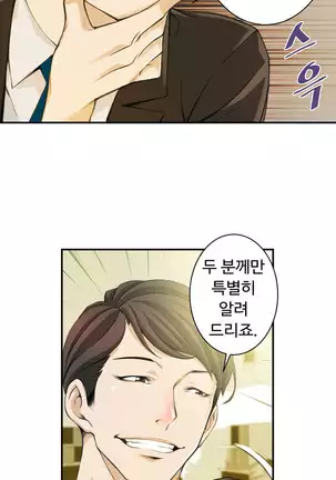 Kill the Dead Bastard Ch.0-17