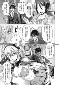 COMIC Kairakuten BEAST 2014-12