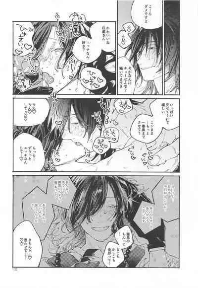 (Ryuu to Hayabusa no Teito Roman DR2022) [Hyakujuuban Chiku (Shunta)] Idol-san wa Koi o Shitteru - princess knows himself. (Fate/Grand Order)