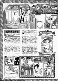 BugBug 2011-09 Vol. 205