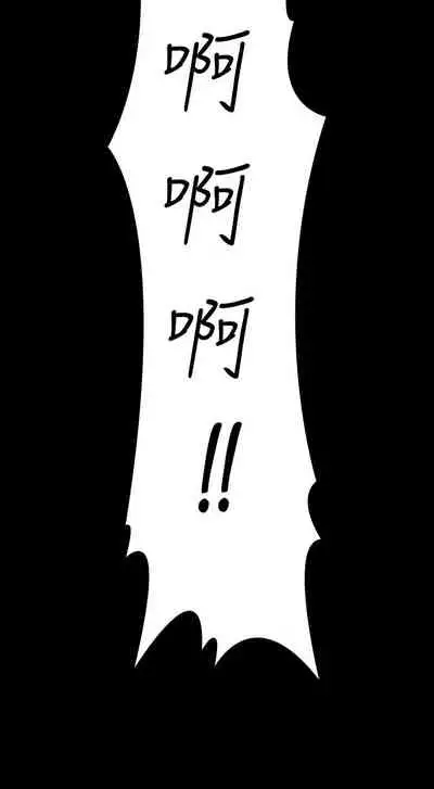 [HOYA&朴敏]交換遊戲 (交换游戏 wife swap game)_第四部分