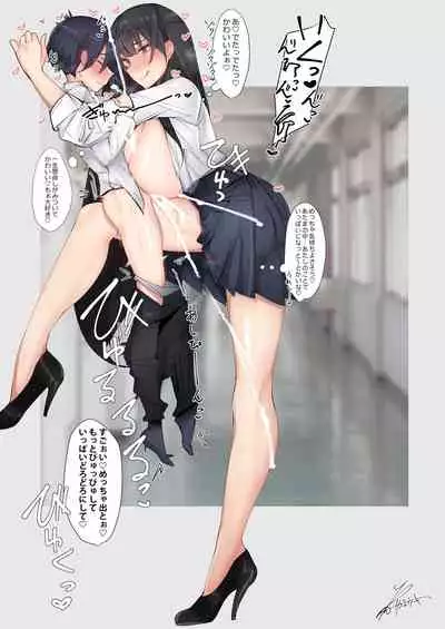 [L.G.C. (Rib:y(uhki))] Amayakasarete Matenrou [Digital]