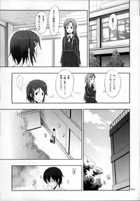 (C87) [antyuumosaku (malcorond)] SAO no Usuusu na Ehon Buatsui (Sword Art Online)