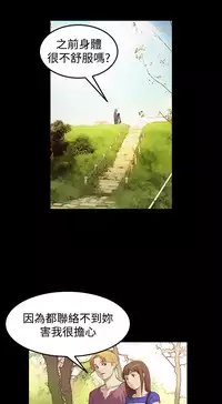 Si-Eun 诗恩 Ch.1~8 [Chinese]