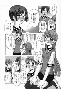 [Kusano Kouichi] Shishunki Elegy