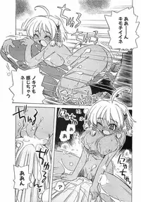 COMIC XO 2008-09 Vol.28