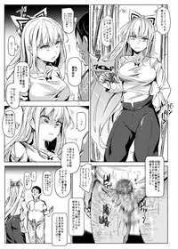 [Nyuu Koubou (Nyuu)] Oidemase!! Jiyuu Fuuzoku Gensoukyou 2-haku 3-kka no Tabi - Yayoi (Touhou Project) [Digital]