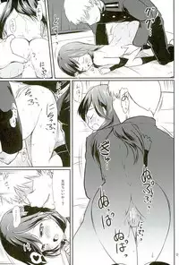 (Ntya...tta Matsuri!!) [Kajimura Market (Kajimura Kajima)] DesCon!! 9 - Destroyer Complex - (Kantai Collection -KanColle-)