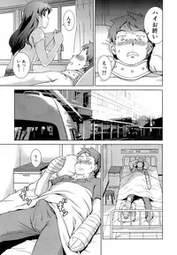 COMIC Mugen Tensei 2015-03