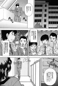 COMIC MUJIN 2003-12