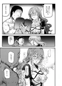 [Nyuu Koubou (Nyuu)] Hentai Ero Doujinshi Saigen Gokko (Touhou Project) [Digital]