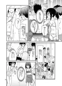 [Nihon Dandy (Matsuno Susumu)] Suieibu Joshi Buin Danshi no Mae de Nama Kigae [Digital]