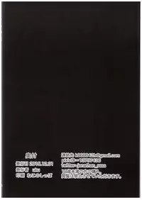 (C89) [Jonathan ssss (uku)] Micchaku Shuzai Document Shibuya Rin Idol no Sugao (THE IDOLM@STER CINDERELLA GIRLS)