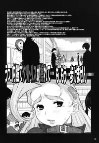 [KI-SofTWarE (Kiken Shisou)] Kiken Shisou Sakuhinshuu 4 Soushuuhon (Queen's Blade, History's Strongest Disciple Kenichi)