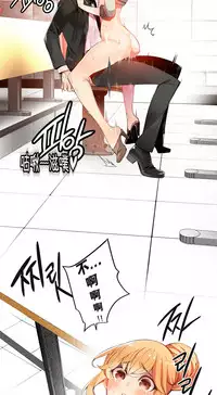 [Juder] 莉莉丝的脐带(Lilith`s Cord) Ch.1-25 [Chinese]