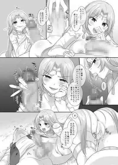 [Hiiragi Popura] Body Thief Bracelet / Aisha edition(full version) + Emily edtion[Ongoing]