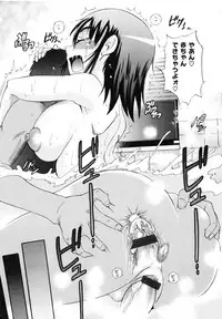 [DISTANCE] HHH Triple H Shinsouban