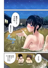 [Okumori Boy] Oretoku Shuugakuryokou ~Otoko wa Jyosou shita Ore dake!! Ch. 1-20 [Digital]