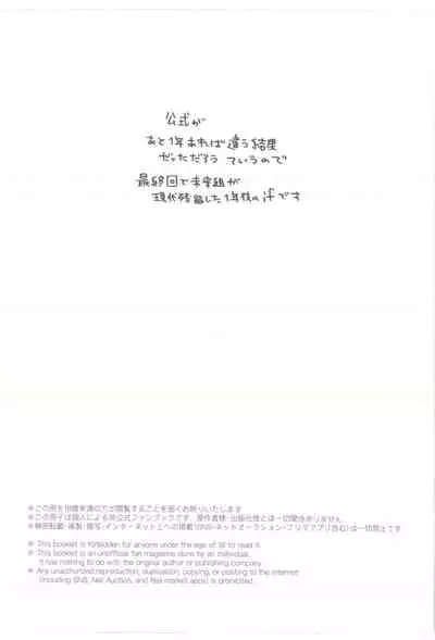 Souiu no o Seishun tte Iun da