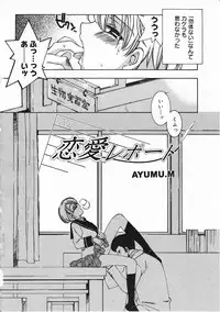 Comic Megastore 2001-03