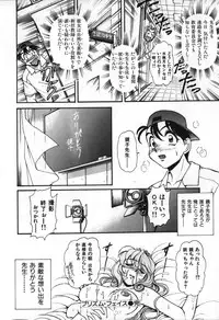 [Mercy Rabbit] Love Vibration