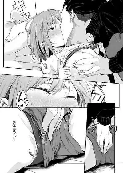 COMIC Mugen Tensei 2021-02