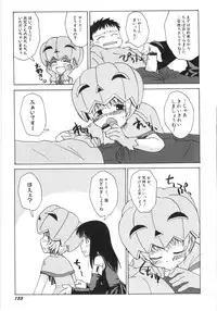 Hin-nyu v35 - Dai Hin-nyu Beam