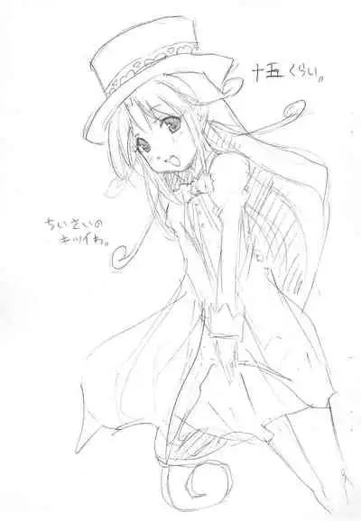 [Se Bone (Sakibashiri Jiru)] Burajiru Purin (Fushigiboshi no Futago Hime)