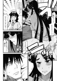 COMIC Tenma 2009-06 Vol. 133