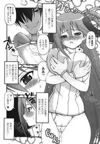 [Kakogawa Tarou] Illegal Ability