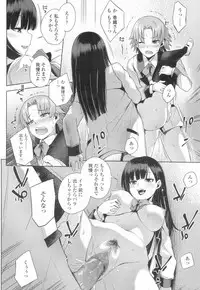 COMIC Koh 2017-03 [Digital]