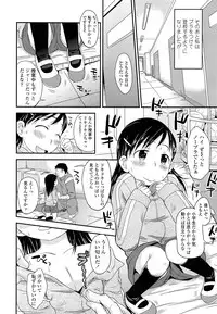 COMIC LO 2013-07 Vol. 112