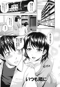 [Mahiruno Kagerou] Mushaburi Onee-san