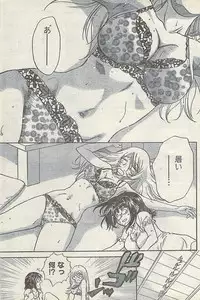 Comic Doki! Special 2007-10