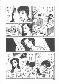 [Ooshima Takeshi] Dr. Maiko