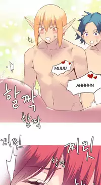 [Tankguy, ROZER] A World That I Rule Ch.01-35 [English] (Game of Scanlation) (Ongoing)