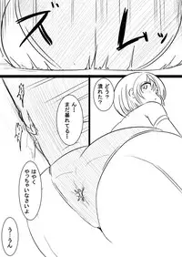 [Kanahebi] Rakugaki Manga