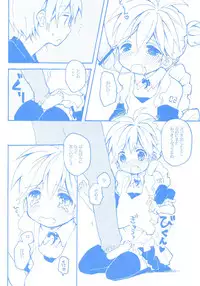 [Hey You! (Non)] Len-kun to Asobou! (VOCALOID)