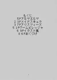 [Setouchi Pharm (Setouchi)] Mon Musu Quest! Beyond The End 4 (Monster Girl Quest!) [Digital]