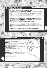 [Bee & Watermelon] Yume Ichiya 2 (One Piece)