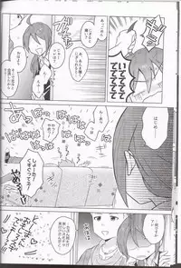 (MIRACLEFESTIV@L!!3) [Danmenz (Kakure)] Ano Kono Aho Ke wa ×××!? (THE IDOLM@STER SideM)