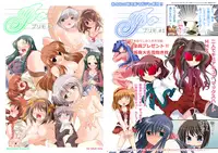 Watsukiya Soushuuhen 8