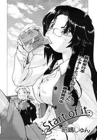 COMIC MEGAPLUS 2007-12 Vol.50