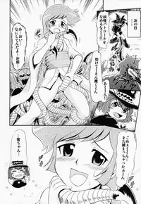 (C86) [Studio Wallaby (Deep Purple '72)] Yukiko Hime no Hakudaku (Dororon Enma-kun Meeramera)