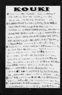 (C54) [HEART WORK, JOKER TYPE (Suzuhira Hiro, Nishimata Aoi)] White Fairy Tale -White Album- (White Album)