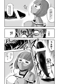 [Kisirian (Goro Mask)] Kyokon no Oni Shintaisou Kushizashi Ryoujoku