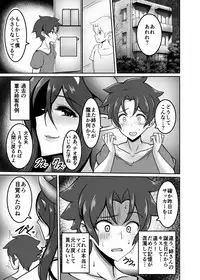 [Tanukine (Nekoro Tanuki)] AneSuccu H Taikou Sakusei Choukyou [Digital]