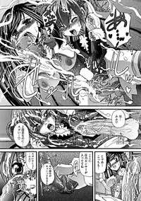 COMIC Mate 2012-02 Vol. 190 [Digital]