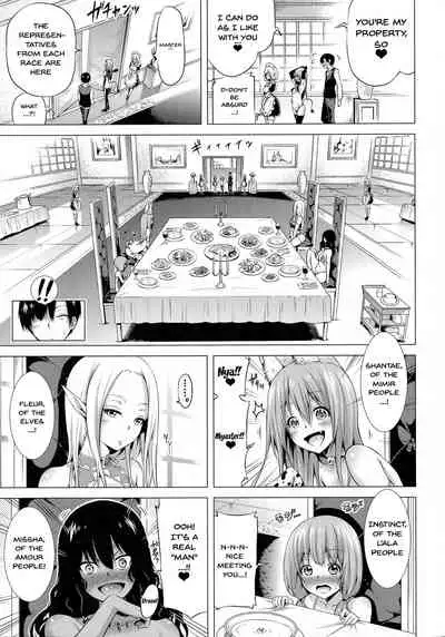 [Akatsuki Myuuto] Isekai Harem Paradise Jou | Otherworld Harem Paradise First Part Ch. 1-3 [English] {Doujins.com}